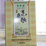 赤峰特产 敖汉旗杂粮 粒粒道高档礼盒包装有机杂粮食有机更健康