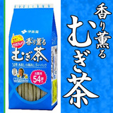 日本进口大麦茶伊藤园无咖啡因大麦茶袋泡茶烘焙型54袋入