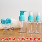 旅行便携护肤化妆品分装瓶香水喷雾瓶喷壶洗发水按压瓶子 7件套装