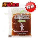 丘比沙拉汁【芥末口味25ml】蔬菜水果沙拉酱火锅蘸料大拌菜汁