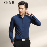 Seno秋季新品纯色衬衫男长袖商务修身衬衣免烫正装深蓝色提花衬衫