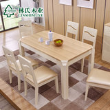 林氏木业现代6人餐台简约靠背餐桌椅小户型一桌六椅组合家具BR1R