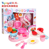 Toyroyal日本皇室玩具 切切乐组合套装 女孩过家家厨房角色扮演