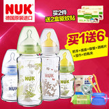 德国NUK奶瓶新生儿宽口玻璃奶瓶婴儿奶瓶带硅乳胶奶嘴120/240ml