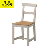 广州深圳宁波上海武汉杭州宜家代购IKEA家居加姆勒比 椅子餐椅