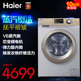 Haier/海尔 XQG100-HBX12288 烘干变频滚筒洗衣机/10公斤/大容量
