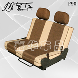 折叠平放/商务车/旅居车/多功能改装房车座椅/床900mm