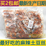 贵州开阳麻辣土豆丝贵阳特产小吃香辣洋芋丝30包420g最新生产日期
