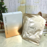 现货12月产日本代购无添加FANCL高保湿胶原精华面膜孕妇护肤妆品