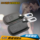 本田汽车钥匙包 歌诗图 新CRV 奥德赛专用男女钥匙包 改装遥控套