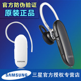Samsung/三星 HM3300 原装蓝牙耳机无线立体声一拖二通用型挂耳式