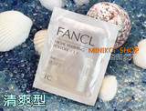 日本正品代购 FANCL无添加控油清爽洁面粉1包 1型清爽型 一回份