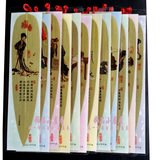中国风特色印刷竹叶书签红楼梦创意定制书签古典可爱书签 小礼品