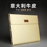 ipad pro保护套真皮 苹果平板电脑内胆包超薄ipadpro皮套12.9支架