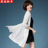 2016夏季韩版棉麻中长款针织衫女开衫薄款空调衫外搭亚麻披肩外套