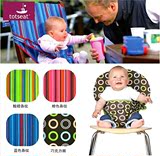 包邮全棉布宝宝便携式餐椅婴儿安全背带座椅汽车安全背带儿童餐椅