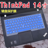 联想ThinkPad E450电脑键盘膜E450C E455 T440S笔记本贴14寸T440P