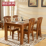 简韵 全实木餐桌椅组合 现代简约新中式吃饭桌子长方形乌金木饭桌