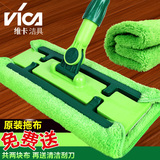 VIKA/维卡大自然拖把 平板夹固式家用木地板不锈钢平拖布吸水夹布