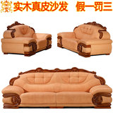 真皮沙发头层牛皮组合123贵妃客厅欧式实木厚皮艺沙发大小户型558