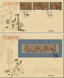 PFSZ-78 高逸图 2016-5 中国集邮总公司 丝织封 北京相关原地实寄