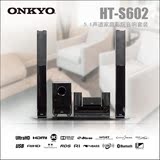 Onkyo/安桥 HT-S602 5.1声道家庭影院音响套装 S601升级版 带