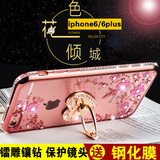 苹果6s手机壳女透明软水钻iphone6plus保护套5.5硅胶新款奢华六外