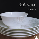 陶瓷盘子套装家用菜盘陶瓷批发米饭碗盘小碟子景德镇餐具大骨瓷盘