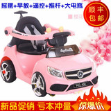 男女宝宝玩具婴儿童车充电动车四轮遥控汽车可坐人室内摇摆瓦力车