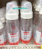 现货●日本代购原装Pigeon贝亲标准口径玻璃瓶奶瓶120 200 240ML