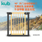 KUB可优比婴儿童安全门栏 防护栏实木楼梯护栏 宠物狗隔离围栏