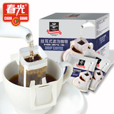 春光 海南特产挂耳式滤泡咖啡 80g 盒装 罗布斯塔(原料产地:兴隆)