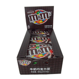 M-M`S牛奶巧克力mm豆40g*24袋整盒生日圣诞元旦节礼物盒装