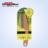 日本多格漫 宠物用品跳蚤梳狗梳子宠物针梳 除跳骚梳子 猫狗通用