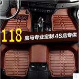 宝马X1X3X5新5系3系GT528i专用525li116i320i520li全包围汽车脚垫
