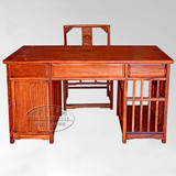 特价红木电脑桌 花梨木豪华电脑桌 实木电脑桌办公桌写字台书桌