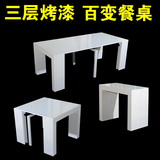 现代简约时尚黑色白色烤漆可伸缩餐桌功能餐台推拉餐桌椅组合折叠