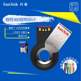 SanDisk闪迪u盘8gu盘酷轮CZ58高速加密迷你创意旋转u盘8g包邮