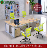 办公家具组合办公桌单人2人4人职员卡位电脑台屏风挡板隔断桌椅