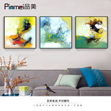 品美 美式抽象装饰画 沙发背景墙客厅壁画 三联创意组合有框挂画