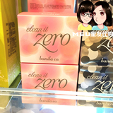 香港代购banila co 芭妮兰卸妆膏经典粉色款温和补水清洁膏卸妆霜