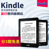 3期免息 亚马逊Kindle Voyage电子书阅读器 电纸书 墨水屏