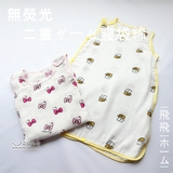 夏季婴儿双层纯棉纱布睡袋防踢被 不含无荧光剂宝宝睡袍超透气款