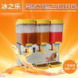 冰之乐PL-351TM三缸冷热饮料机商用 冷饮机 奶茶机 果汁机 热饮机