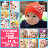 男女宝宝帽子秋冬0-3-6-12个月婴儿帽子新生儿胎帽纯棉护耳套头帽