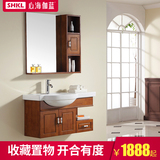 心海伽蓝 中式古典卫浴柜组合卫生间实木浴室柜挂墙式吊柜带镜柜