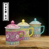 景德镇陶瓷茶杯泡茶水杯办公带盖瓷器茶杯粉彩万寿无疆老厂货茶杯