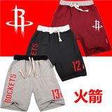 夏季火箭logo队标哈登霍华德球裤运动裤男女纯棉短裤休闲裤