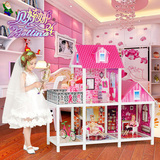 超大豪华芭比娃娃别墅屋套装甜甜屋玩具大礼盒女孩生日礼物正品