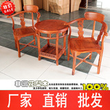 红木家具圈椅 非洲黄花梨圈椅 情侣椅三件套 实木中式仿古椅